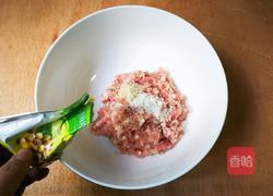 韭菜水饺的做法图解6