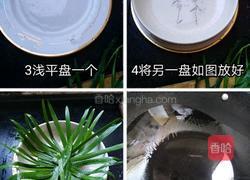 花坛鱼块的做法图解1