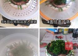 花坛鱼块的做法图解3