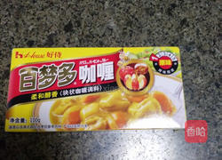 咖喱饭的做法图解3