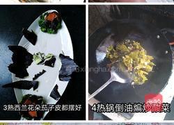 珊瑚岛酸菜鱼的做法图解3