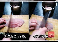 青江鱼丸的做法图解1