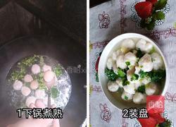 青江鱼丸的做法图解3