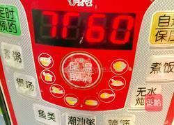 天麻羊头汤的做法图解10