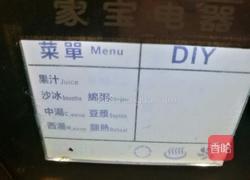 玉米麦仁米糊的做法图解4