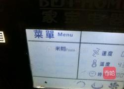 玉米麦仁米糊的做法图解5