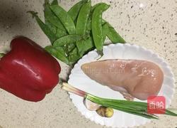彩豆菜椒鸡肉丝的做法图解1