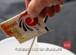 法式乡村面包的做法图解3