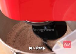 法式乡村面包的做法图解4