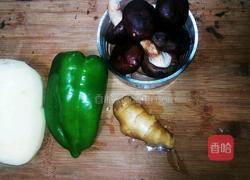 香菇土豆炒牛肉的做法图解1