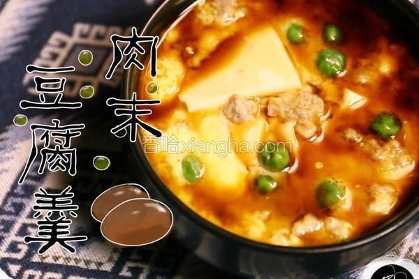 豆腐肉末羹