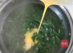 薄荷鸡蛋汤的做法图解10