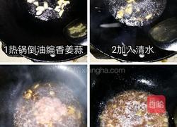 黄瓜拌粉丝的做法图解2