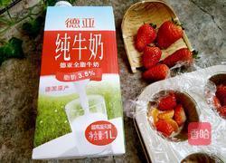 草莓奶冻的做法图解7