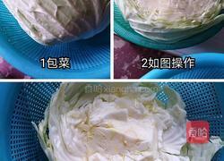 凉拌毛豆的做法图解1