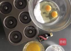 星空甜甜圈的做法图解1