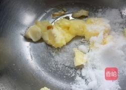 柠檬流心芝士挞的做法图解1