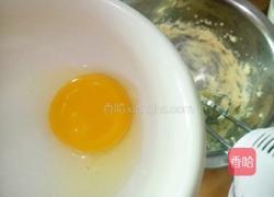 柠檬流心芝士挞的做法图解2