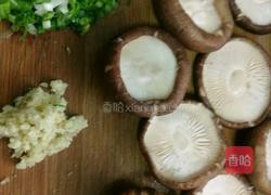香菇酿虾盏的做法图解4