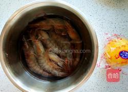 柠檬虾的做法图解1