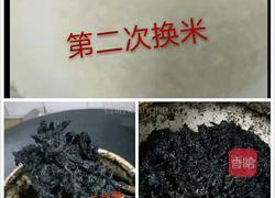 古法熬制补血圣品玉灵膏的做法图解4