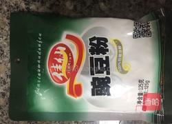 快速制作~凉皮的做法图解1