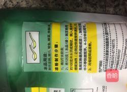 快速制作~凉皮的做法图解2