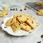 蔓越莓曲奇饼干的做法[图]