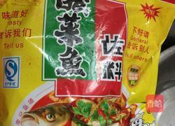 香辣酸菜鱼的做法图解3