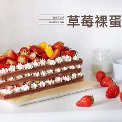 草莓裸蛋糕的做法[图]