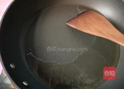 自制饺子蘸料(附辣椒油的制作方法)的做法图解5