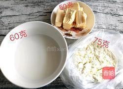雪花酥的做法图解2