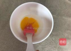 杨梅酱肉松包的做法图解15