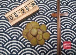 抹茶素饼干的做法图解5