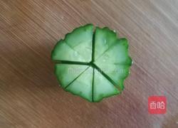 蔬菜拼盘的做法图解3