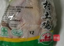 奥尔良烤鸡的做法图解2