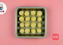 零难度脆底蜂蜜小面包的做法图解7