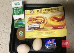 这样做蛋挞超好吃,没有按部就班,创新才会带来进步和新口味的做法图解1