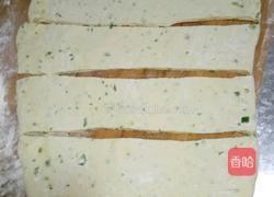 风车饼的做法图解4