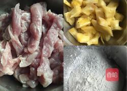 菠萝糖醋里脊的做法图解1