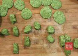 艾叶饺子的做法图解9