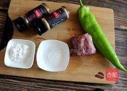 孜然青椒炒肉的做法图解1