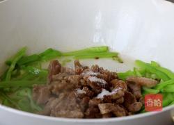 孜然青椒炒肉的做法图解10