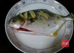 清蒸鲳鱼的做法图解2