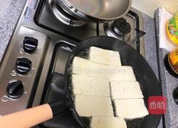 韩式豆腐的做法图解2