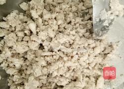 香芋吐司的做法图解2