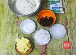 蔓越莓司康的做法图解1