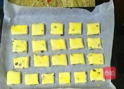 蔓越莓司康的做法图解12