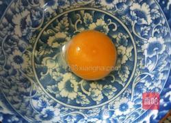 金鱼饺的做法图解7