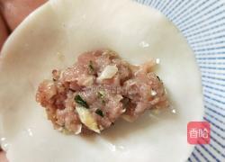 金鱼饺的做法图解15